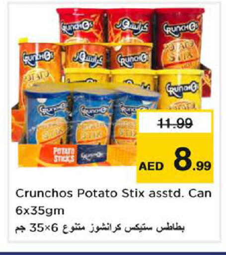 Potato available at نستو هايبرماركت in الإمارات العربية المتحدة , الامارات - الشارقة / عجمان