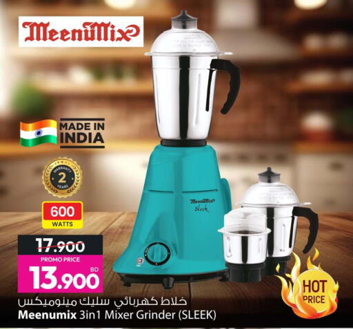 available at أنصار جاليري in البحرين