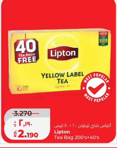 available at Lulu Hypermarket  in Kuwait - Kuwait City