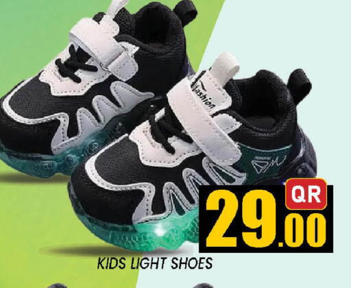 available at دوحة ستوب انح شوب هايبرماركت in قطر - الوكرة