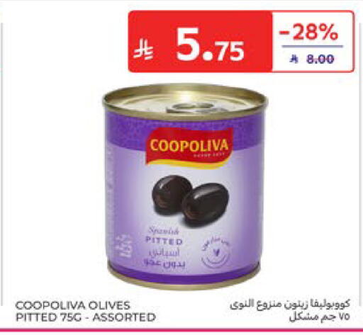available at Carrefour in KSA, Saudi Arabia, Saudi - Sakaka