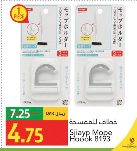 available at Gulf Food Center in Qatar - Al Khor