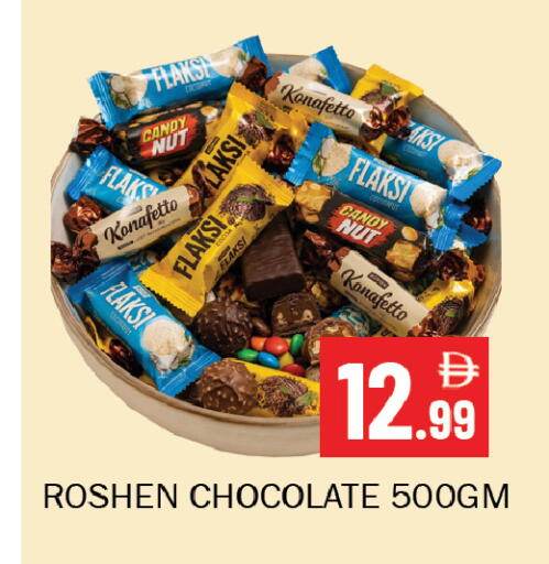 available at سوق المبارك هايبرماركت in الإمارات العربية المتحدة , الامارات - الشارقة / عجمان