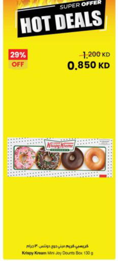 available at The Sultan Center in Kuwait - Kuwait City