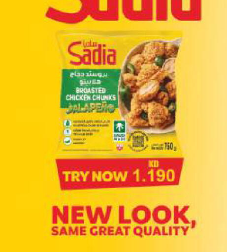 available at Lulu Hypermarket  in Kuwait - Kuwait City
