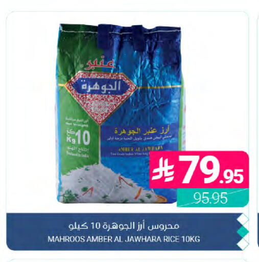 available at Muntazah Markets in KSA, Saudi Arabia, Saudi - Dammam