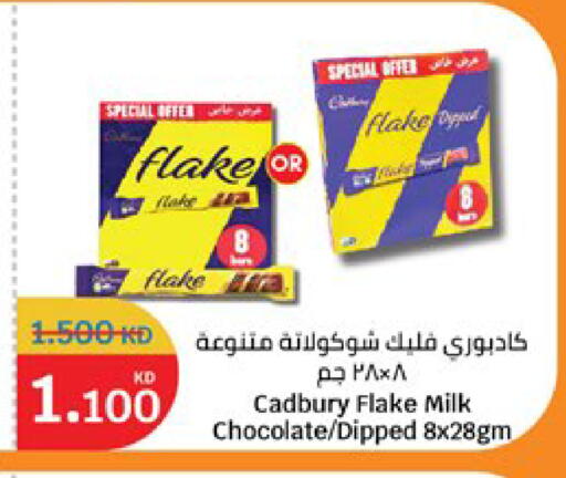 available at City Hypermarket in Kuwait - Kuwait City