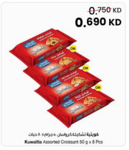 available at مركز سلطان in الكويت - مدينة الكويت