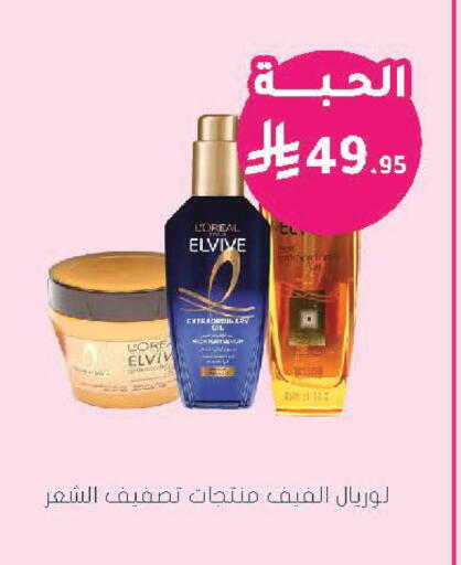 available at  النهدي in مملكة العربية السعودية, السعودية, سعودية - الخبر‎