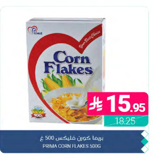 available at Muntazah Markets in KSA, Saudi Arabia, Saudi - Dammam