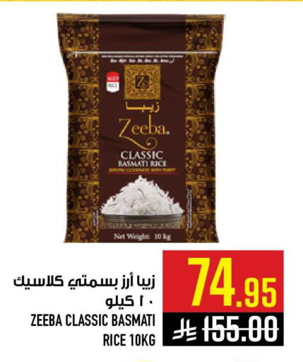 available at أبراج هايبر ماركت in مملكة العربية السعودية, السعودية, سعودية - مكة المكرمة