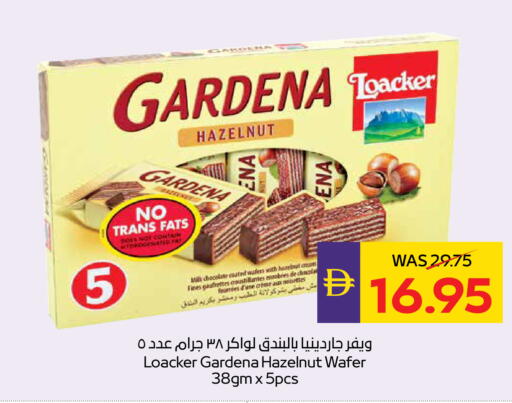 available at أدكووب in الإمارات العربية المتحدة , الامارات - ٱلْعَيْن‎