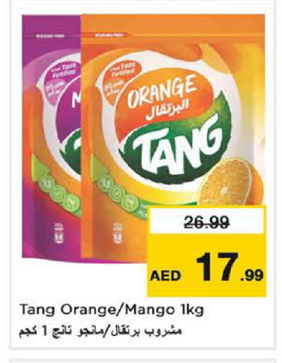 Orange Mango available at نستو هايبرماركت in الإمارات العربية المتحدة , الامارات - الشارقة / عجمان