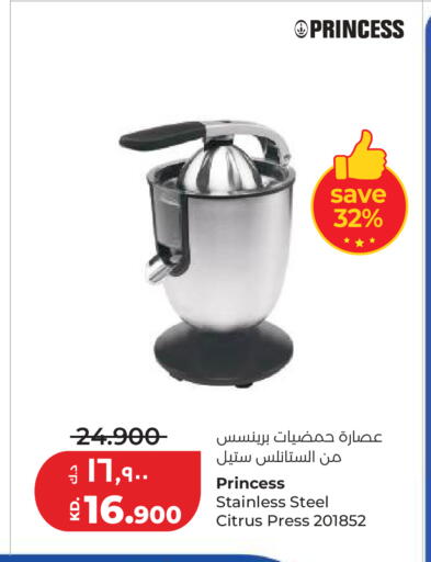 available at لولو هايبر ماركت in الكويت - مدينة الكويت