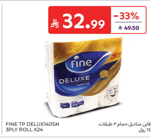 available at Carrefour in KSA, Saudi Arabia, Saudi - Dammam