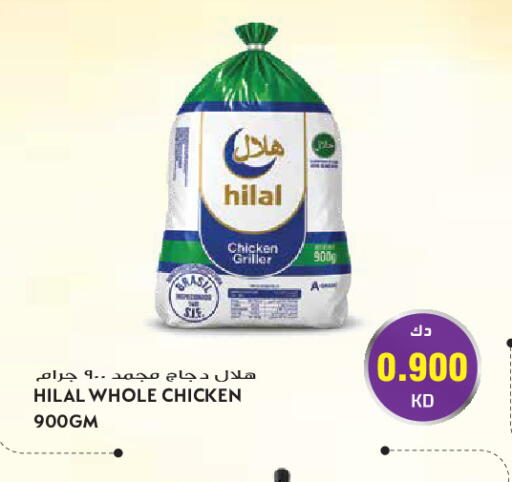 available at جراند هايبر in الكويت - مدينة الكويت