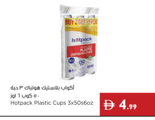 available at إسطنبول سوبرماركت in الإمارات العربية المتحدة , الامارات - ٱلْعَيْن‎