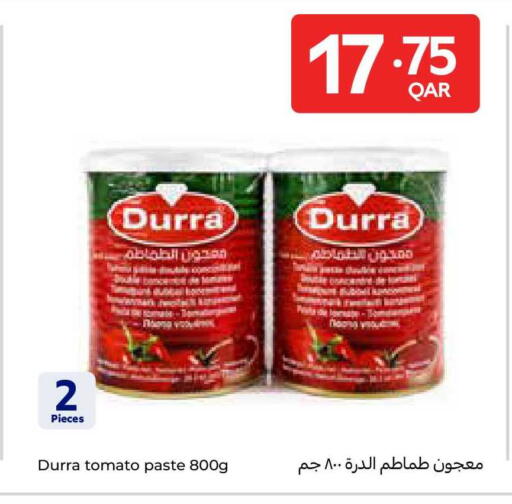 Tomato available at كارفور in قطر - الدوحة