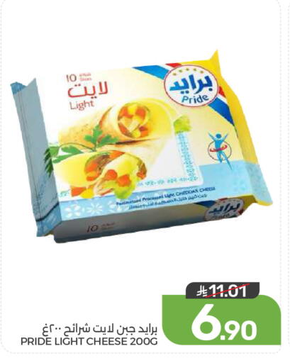 available at Mazaya in KSA, Saudi Arabia, Saudi - Dammam