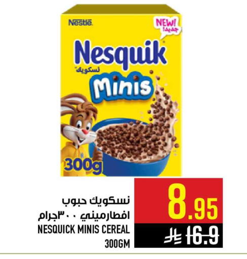 available at أبراج هايبر ماركت in مملكة العربية السعودية, السعودية, سعودية - مكة المكرمة