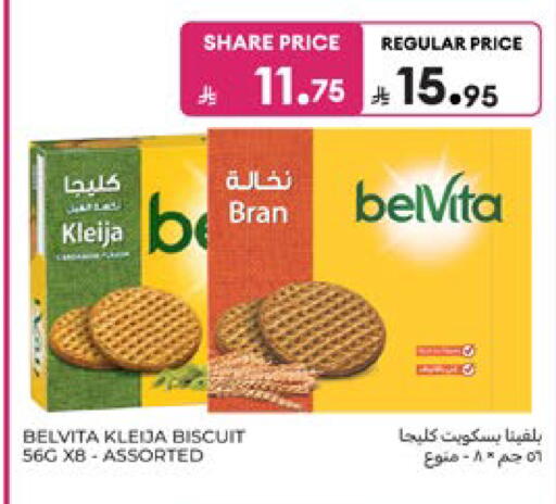 available at Carrefour in KSA, Saudi Arabia, Saudi - Dammam