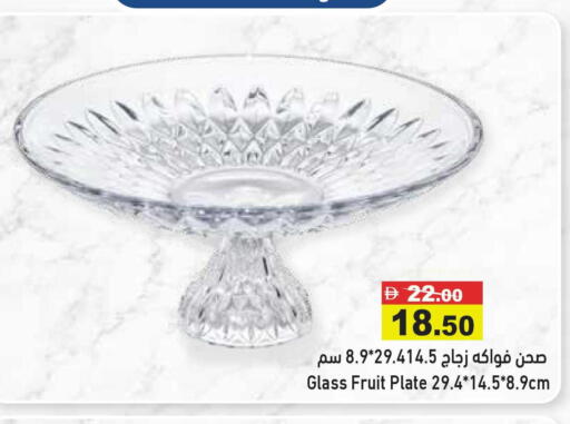 available at أسواق رامز in الإمارات العربية المتحدة , الامارات - أبو ظبي