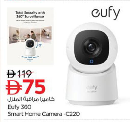 available at Nesto Hypermarket in UAE - Ras al Khaimah