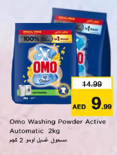 available at Last Chance  in UAE - Fujairah