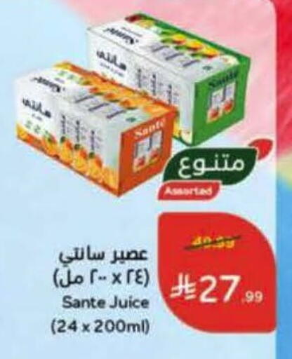 available at Hyper Panda in KSA, Saudi Arabia, Saudi - Al-Kharj