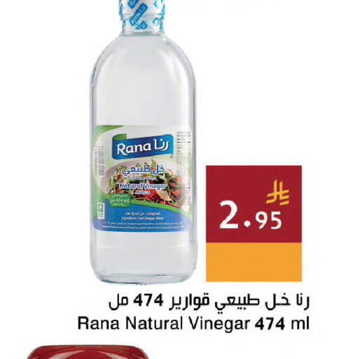 available at Hala Markets in KSA, Saudi Arabia, Saudi - Dammam