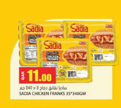available at Grand Hypermarket in Qatar - Umm Salal