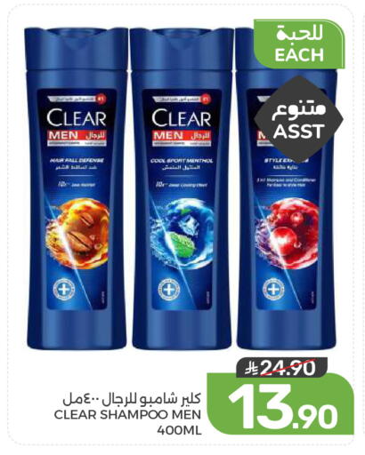 available at Mazaya in KSA, Saudi Arabia, Saudi - Dammam