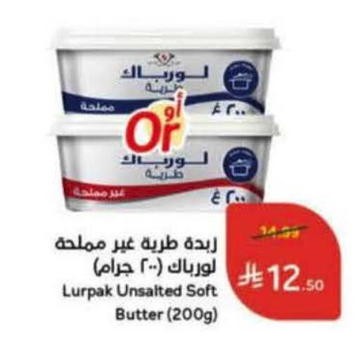 available at Hyper Panda in KSA, Saudi Arabia, Saudi - Al Khobar