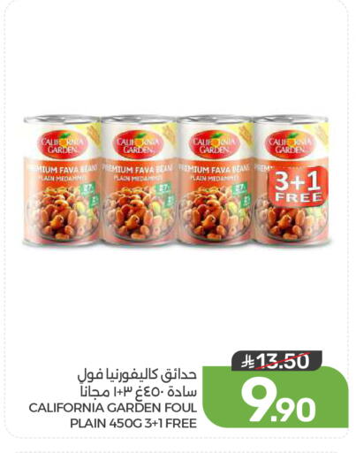 available at Mazaya in KSA, Saudi Arabia, Saudi - Dammam