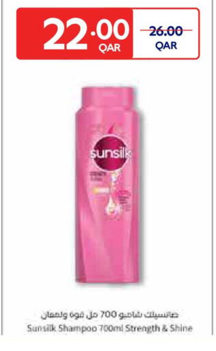 available at Carrefour in Qatar - Al Shamal