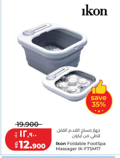 available at Lulu Hypermarket  in Kuwait - Kuwait City