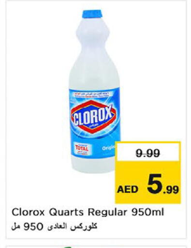 available at Nesto Hypermarket in UAE - Fujairah