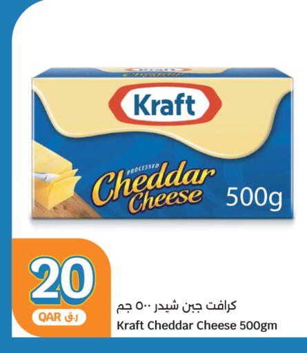 available at City Hypermarket in Qatar - Al Rayyan