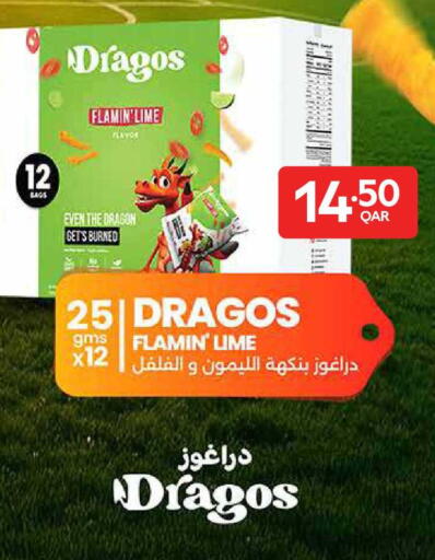 available at Carrefour in Qatar - Al Shamal