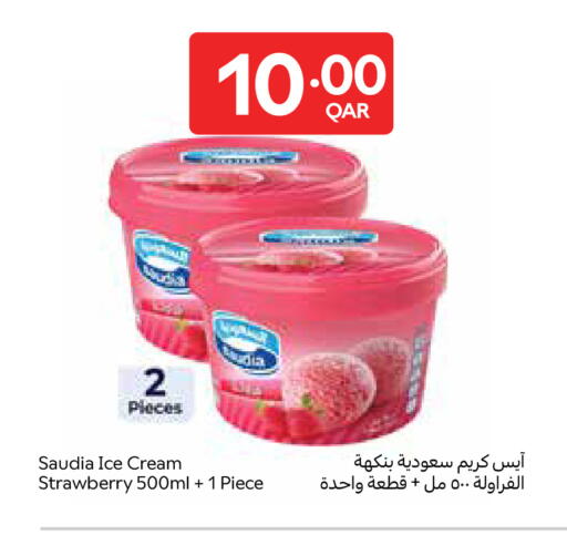 Strawberry available at Carrefour in Qatar - Doha