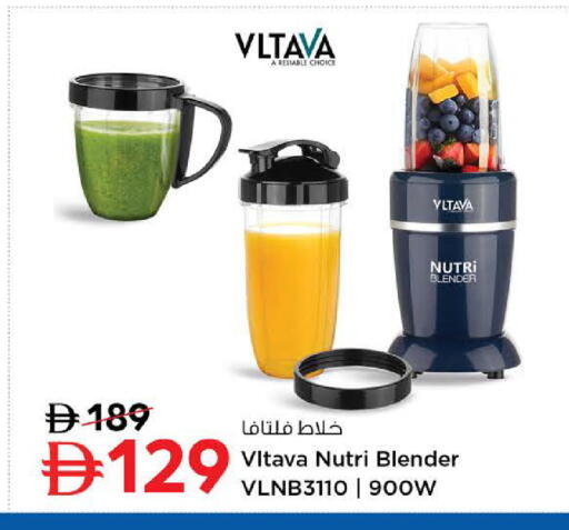 available at Last Chance  in UAE - Fujairah