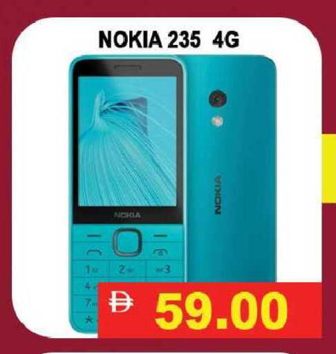 available at Leptis Hypermarket  in UAE - Ras al Khaimah
