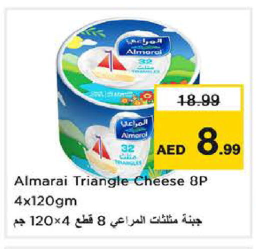 available at نستو هايبرماركت in الإمارات العربية المتحدة , الامارات - الشارقة / عجمان