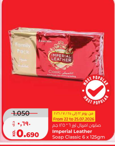 available at Lulu Hypermarket  in Kuwait - Kuwait City