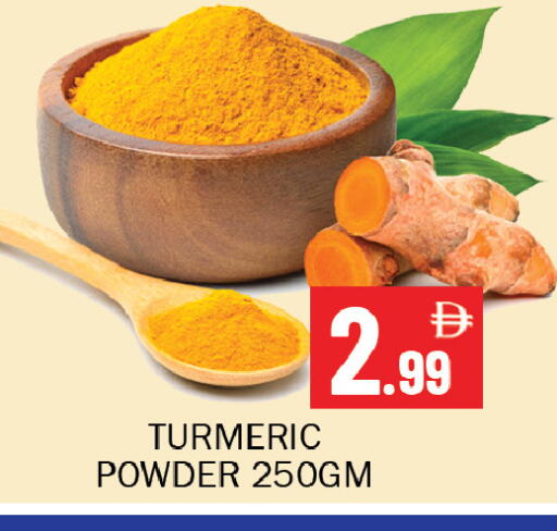 Turmeric available at سوق المبارك هايبرماركت in الإمارات العربية المتحدة , الامارات - الشارقة / عجمان