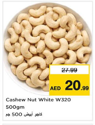 available at Nesto Hypermarket in UAE - Fujairah