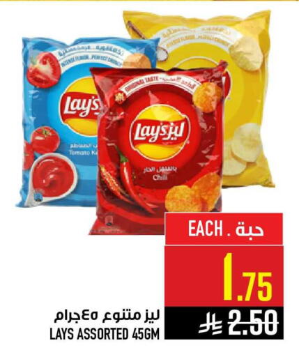 Tomato available at أبراج هايبر ماركت in مملكة العربية السعودية, السعودية, سعودية - مكة المكرمة
