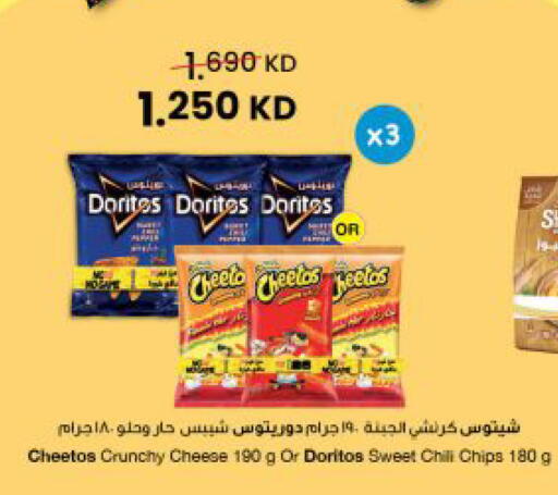 available at The Sultan Center in Kuwait - Kuwait City