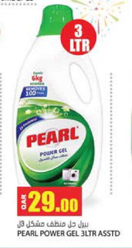available at Grand Hypermarket in Qatar - Al-Shahaniya