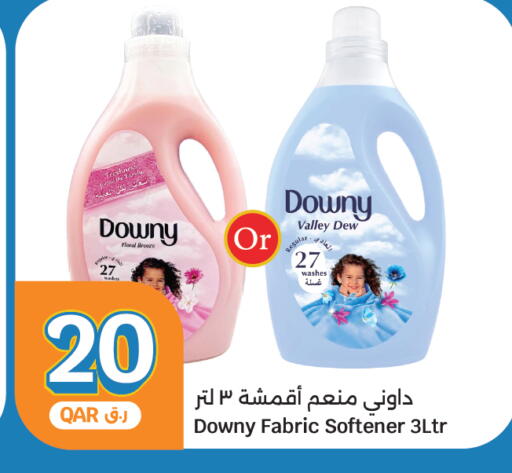 available at City Hypermarket in Qatar - Al Rayyan
